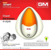 Sensor Light Lamp  - orange , null