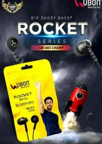 UB 683 ROCKET SERIES  - white , NA