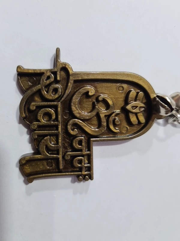 Keychain Om Namah Shivay