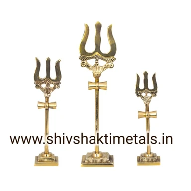 Trishul