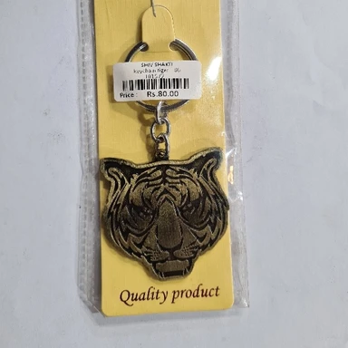 keychain