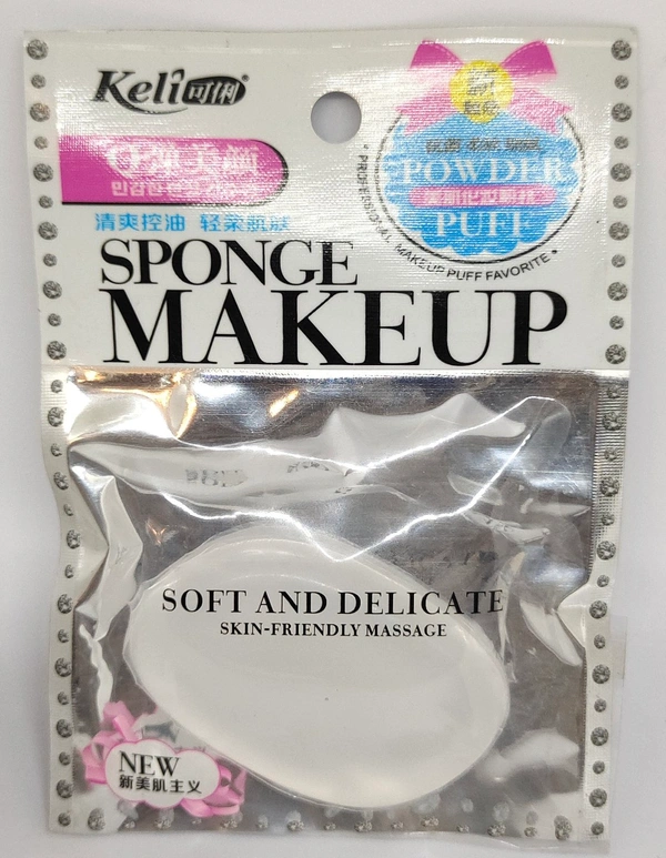 Makeup blender and puff-02