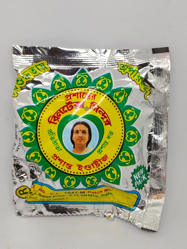 Dust Sindoor