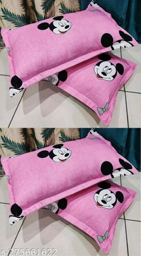 Pillow Cover BB-71MH - 1