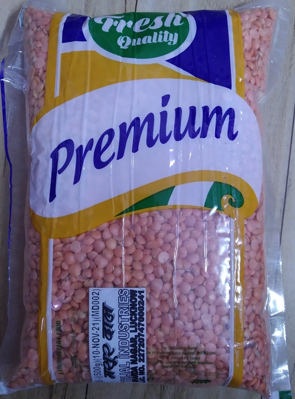Masoor Dal Red  - Red, 500gm