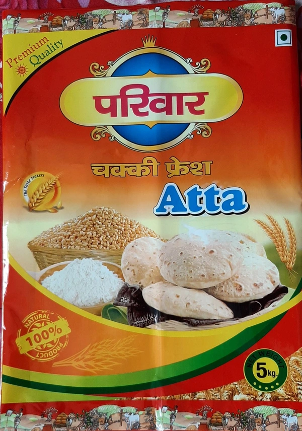 P. Wheet Flour - White, 5kg