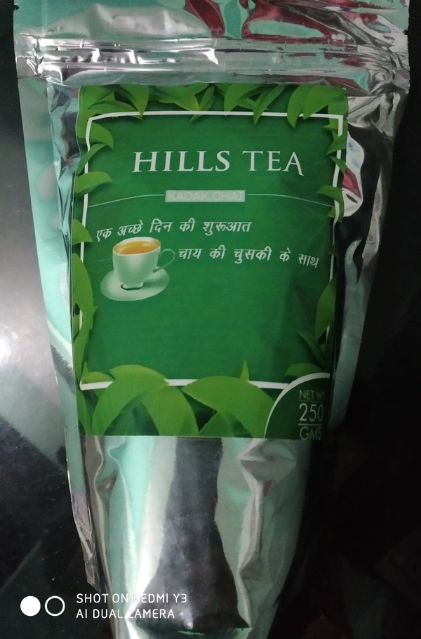 Tea Gold Leaves - 250gm, Premium Tea