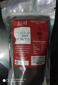 Tea Gold Leaves - 250gm, Premium Tea