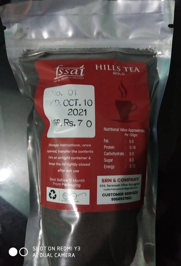 Tea Gold Leaves - 250gm, Premium Tea