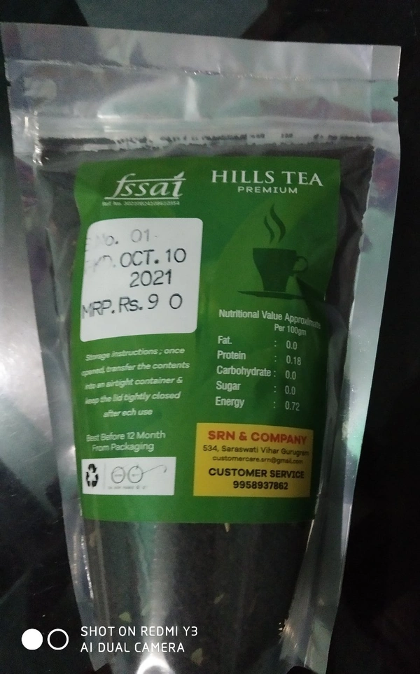 Tea Gold Leaves - 250gm, Premium Tea