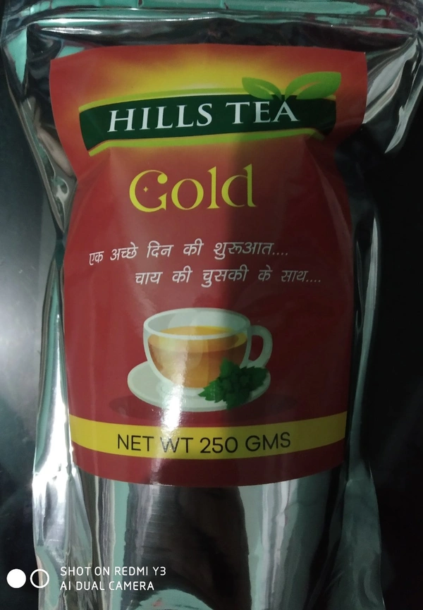 Tea Gold Leaves - 250gm, Premium Tea