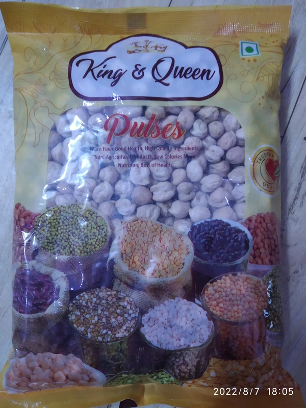 Chola Chana - 1kg