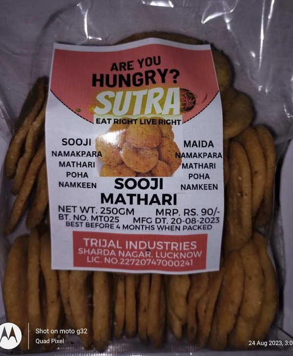 Sooji Mathri - 250gm