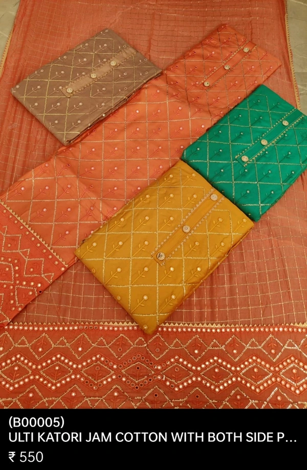 B05 Jaam Cotton Ulti Katori