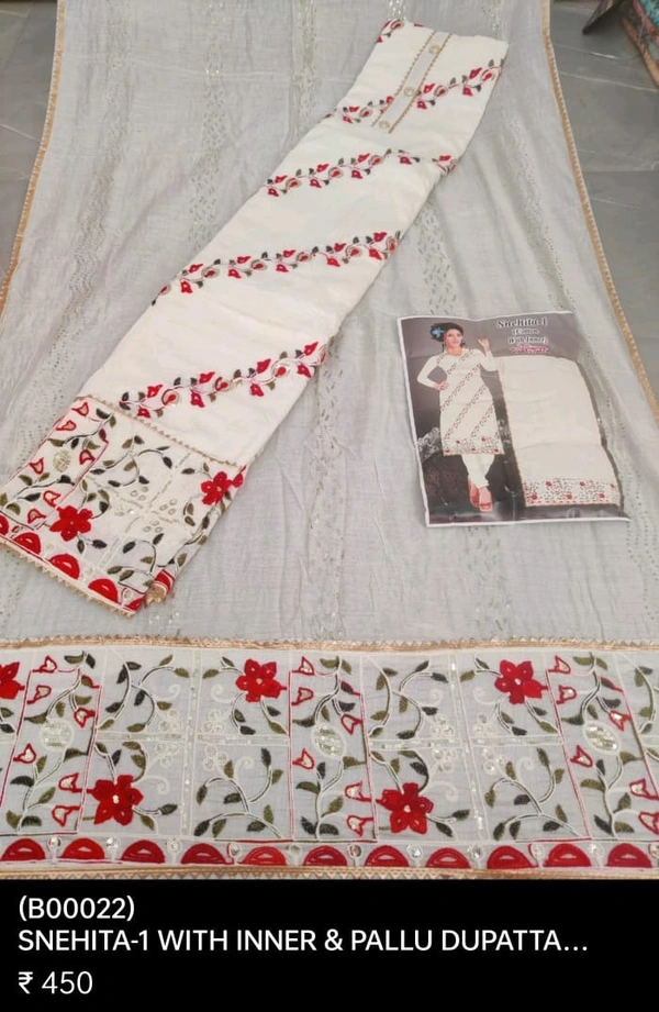 B22 WHITE PLAZO WITH INNER 