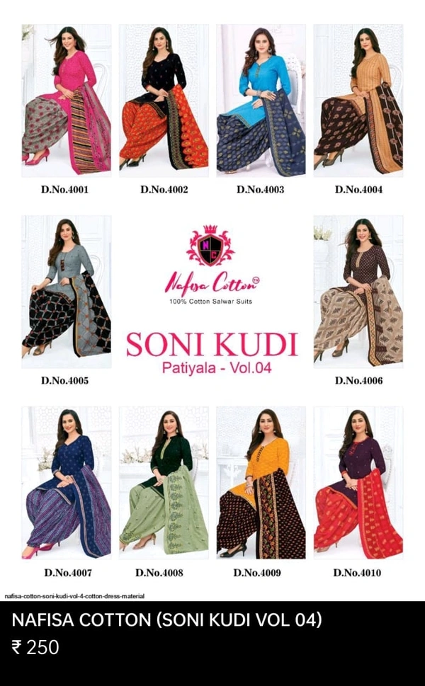 SONI KUDI VOL :04  250 PER PIECE/10 PCS SET 