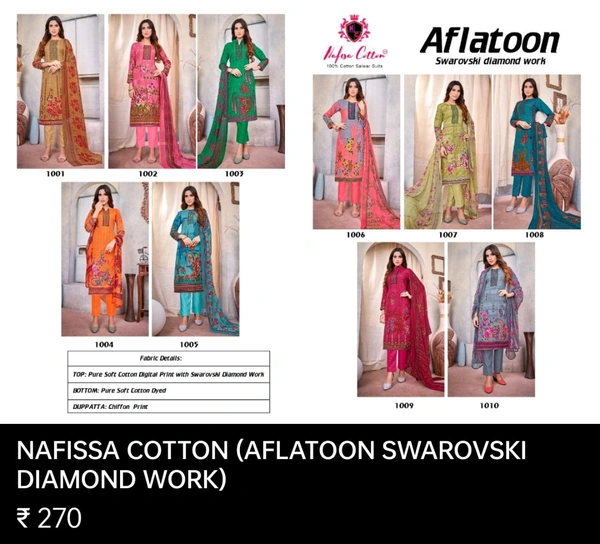 NAFISA COTTON AFLATOON  (270 PER PIECE/10 PCS SET )
