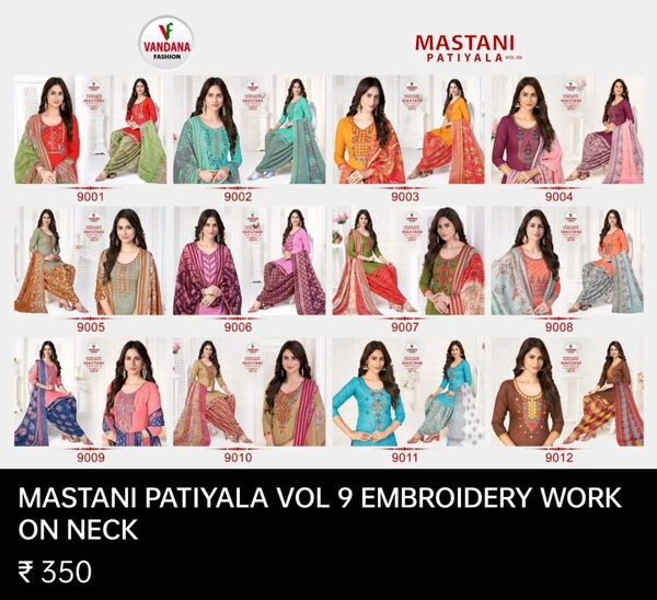 MASTANI PATIYALA VOL9 350 PER PIECE/12 PCS SET