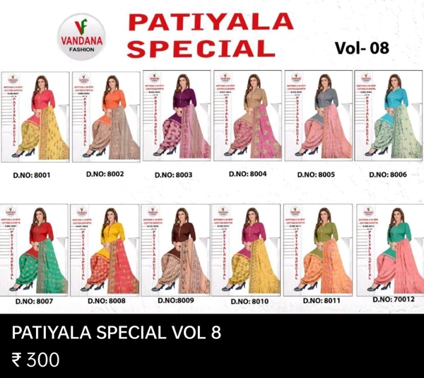 PATIYALA SPECIAL VOL8 (300 PER PIECE/12 PCS SET 