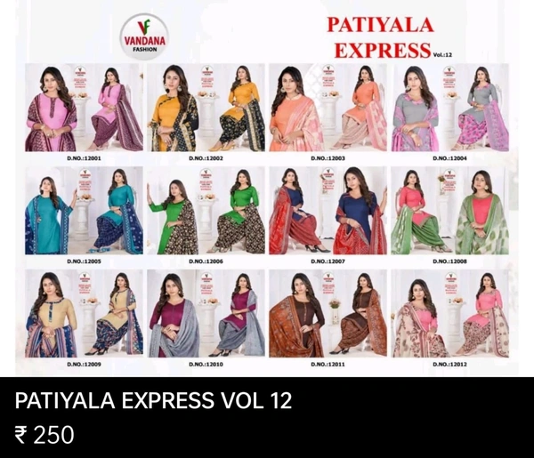 PATIYALA EXPRESS VOL12 (250 PER PIECE/ 12 PCS SET )