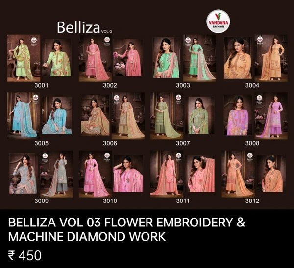BELLIZA VOL03 (450 PER PIECE/12 PCS SET)