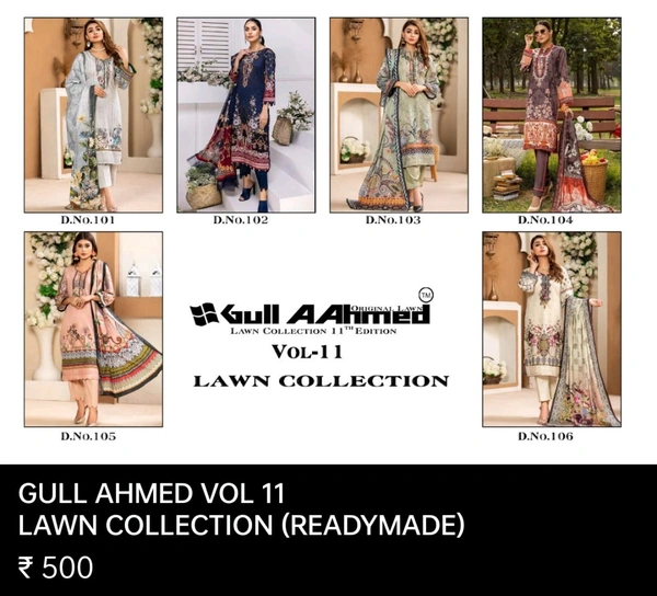 GULL A AHMED VOL11 (READYMADE)