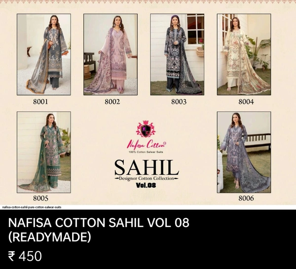 SAHIL VOL 8 (READYMADE)
