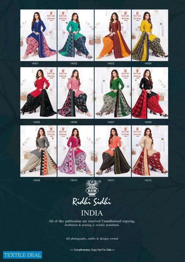 PAYAL VOL14 (12PCS SET)