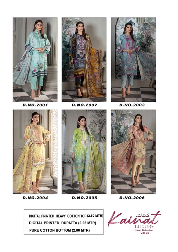 KAINAT VOL 2 (6PCS SET)