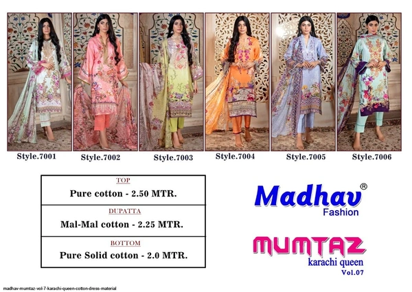 MADHAV MUMTAZ VOL 7 (6PCS SET)
