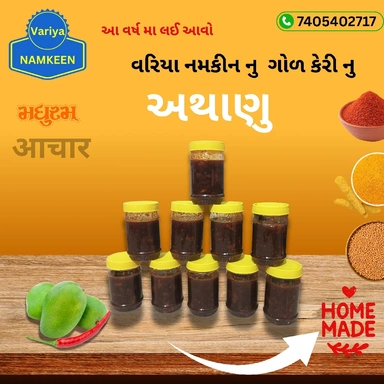Aachar