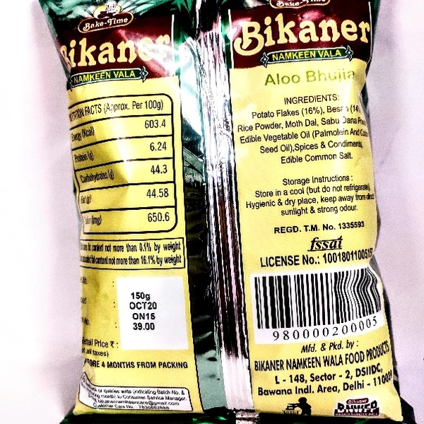 BIKANARE 150 Gram Namkeen 