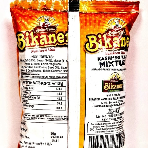 BIKANARE Namkeen 10₹