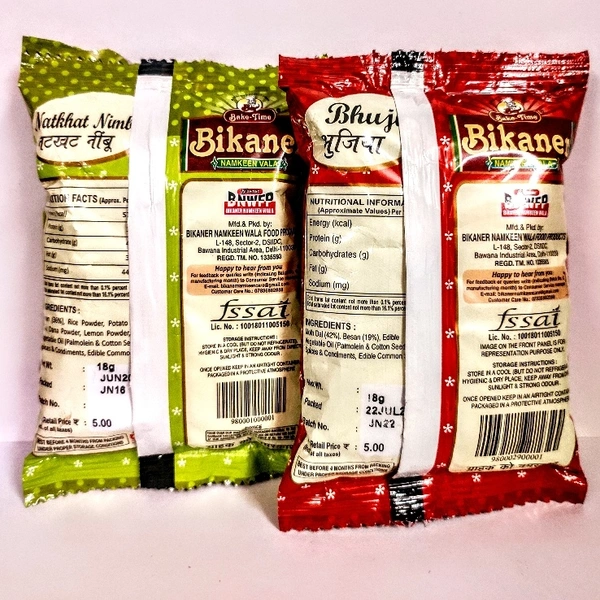 BIKANARE Namkeen 18 Gram