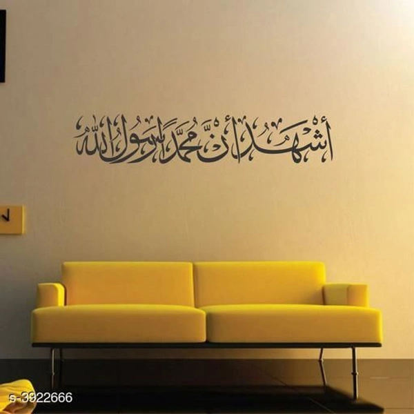 Designer Fancy Islamic Wall Striker - Free Size