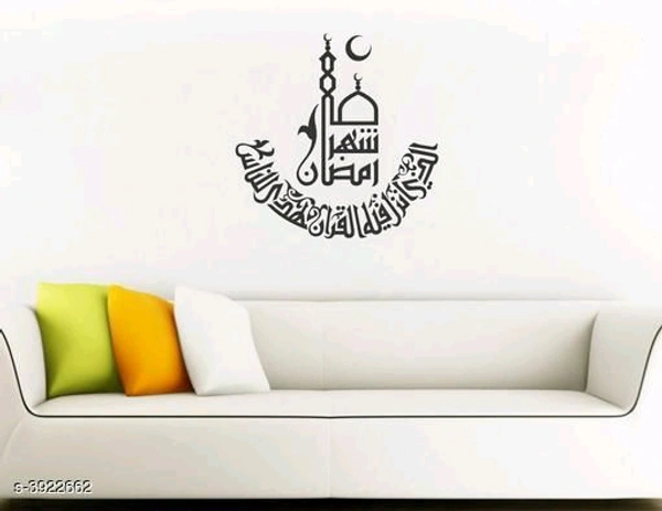 Designer Fancy Islamic Wall Striker - Free Size
