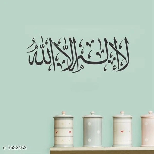 Designer Fancy Islamic Wall Striker - Free Size