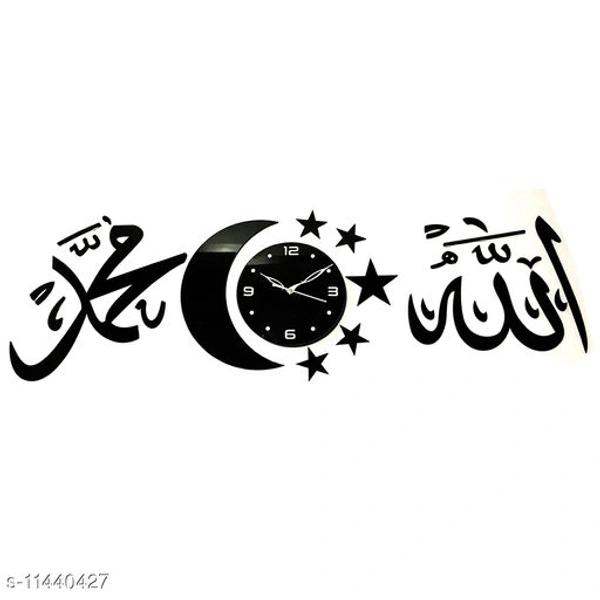 Decorative Designer Islamic Wall Clock - Free Size