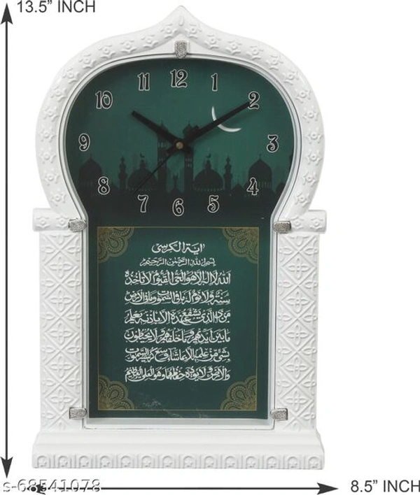 New Islamic Art Wall Clock - Free Size