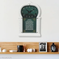 New Islamic Art Wall Clock - Free Size