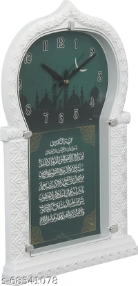 New Islamic Art Wall Clock - Free Size