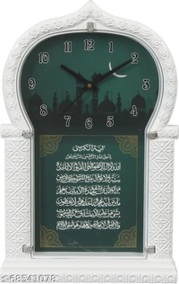 New Islamic Art Wall Clock - Free Size