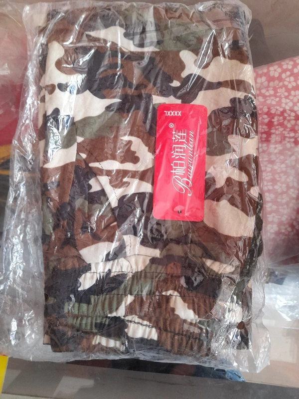 Army Lower - 6