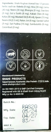 Shahi Herbal  Roghan Aswad - 50ml