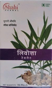 Shahi Herbal  Livosha Teblet  - 70 Pills