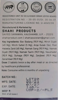 Shahi Herbal  Livosha Teblet  - 70 Pills