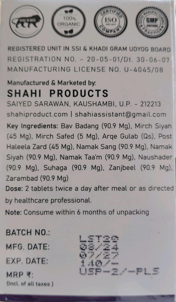 Shahi Herbal  Livosha Teblet  - 70 Pills
