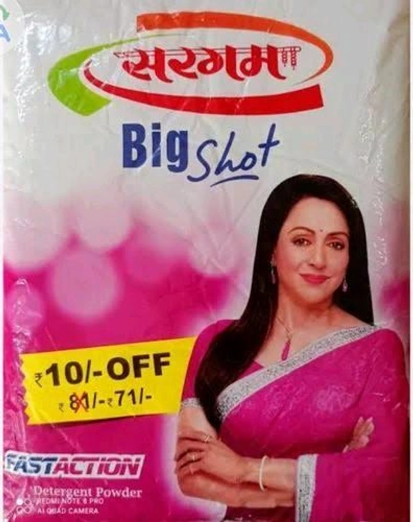 Sargam Big Shot Fast Action Detergent Powder (Saraf, Surf) - 1 Kg