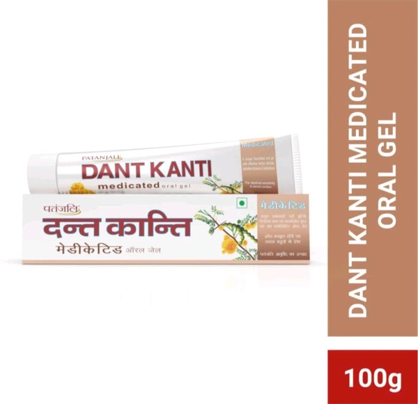Patanjali  Dant Kanti Medicated  - 100g