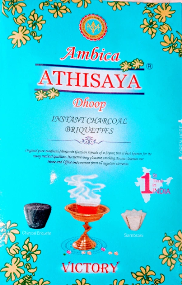Ambica Athisaya  Dhoop